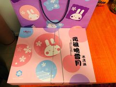 -GANSO元祖食品(白下店)