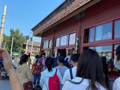 -秋栗香(地安门店)