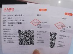 -SFC上影影城(新世界店)