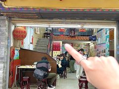 -老西关濑粉(文明路店)