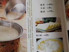 菜单-沽源味道蒙餐莜面家常菜