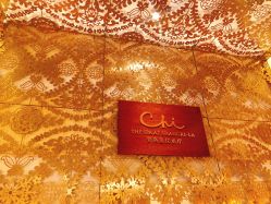 -青岛香格里拉·氣水疗中心