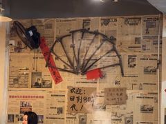 -齐二姐老火锅(红旗厂店)