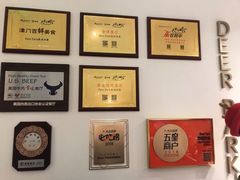 -Deer Park鹿园西餐(仁恒置地广场店)