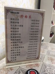 -神农灸道艾灸养生馆