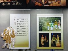-东北民族民俗博物馆