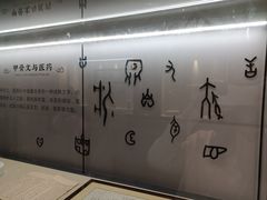 -广东中医药博物馆