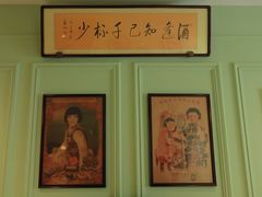 -人和馆·上海菜(肇嘉浜路店)