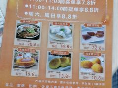-方鼎食府粤菜酒楼•茶点•宴会
