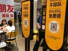 -麦当劳(皇岗路店)