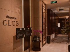 -广州粤海喜来登酒店