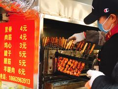 -王记西鎮电烤肉(汶上路店)