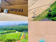 -南戴河国际娱乐中心