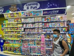 -TOYSRUS玩具反斗城(广州IGC天汇广场店)