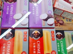 -blt精品超市(杭州城西银泰店)