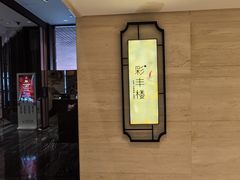 -上海衡山路十二号华邑酒店