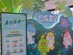 -凯德MALL(西直门店)