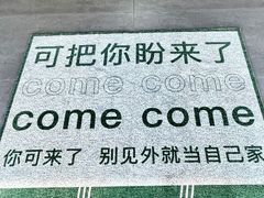 -满都拉碳火烤肉(文苑路店)