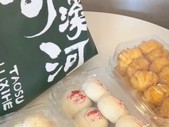 -泸溪河桃酥(秦淮夫子庙一店)