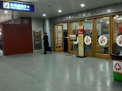 -黄山屯溪国际机场