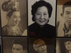 -北京人艺戏剧博物馆