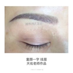 点击看大图 -光SPA科技美肤