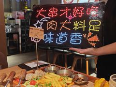 -雪熊精酿·哈尔滨烧烤酒馆(非遗大串店)