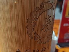 -秦园陕西手工面馆(番禺节能科技园店)
