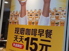 -麦当劳(世贸店)