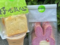-花园饼屋·吐司蛋糕面包(星海店)