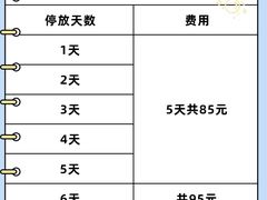 -南昌昌北国际机场