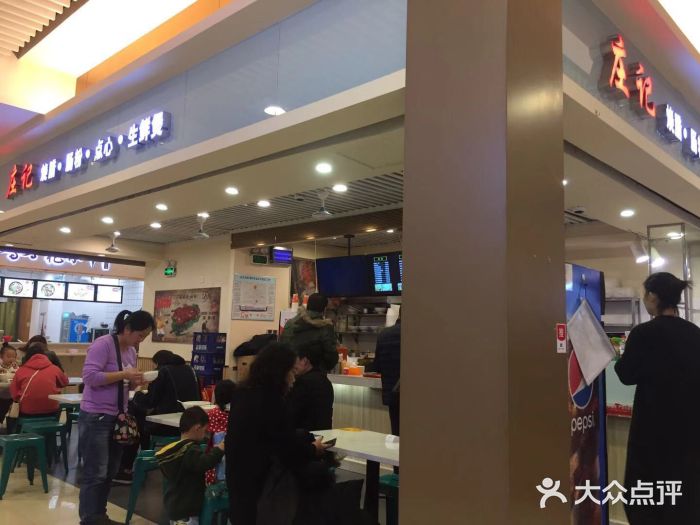 庄记烧腊·肠粉·生鲜煲图片