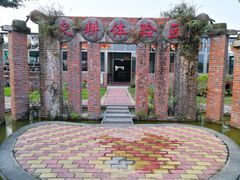 -新地休闲农场