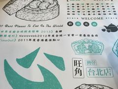 -点点心点心专门店(湾仔店)