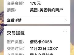 -品雅轩农家乐