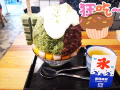 -WONDER ICE 萬得冰田(建設路总店)