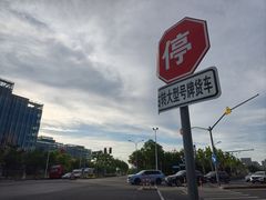 -玛尚诺意式餐厅(新达汇三林店)