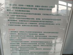 -北京大学口腔医院(魏公村总院)