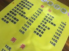 -周记蟹仔粉(侨港风情街店)