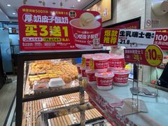 -味多美蛋糕(西安门店)