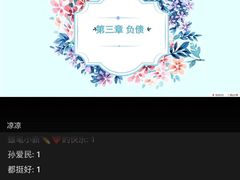 -贝尔教育(南长校区)