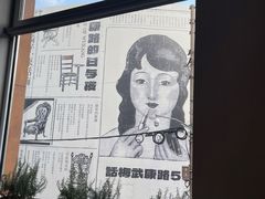 -BOR Eatery(安福路店)