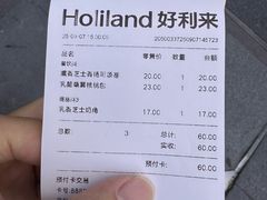 -好利来(四惠店)