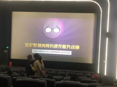 -苏宁影城