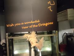 -穹六人间 people 6(岳阳路店)