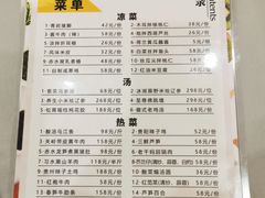 -贵州大厦贵州厅(樱花园西街店)