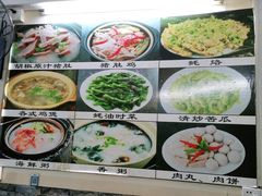 -蚝烙猪肚鸡靓汤店(华侨新村路步行街店)