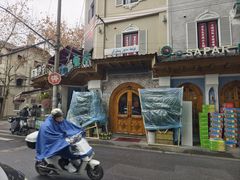 -新疆伊宁远征餐厅