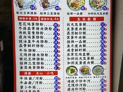 -银记肠粉店(北京路店)