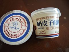 -北平食府·北京烤鸭(北京西站六里桥店)